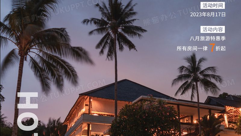 大学研学项目推荐