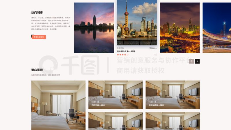 揭秘日本邮轮旅游公司排名背后的故事
