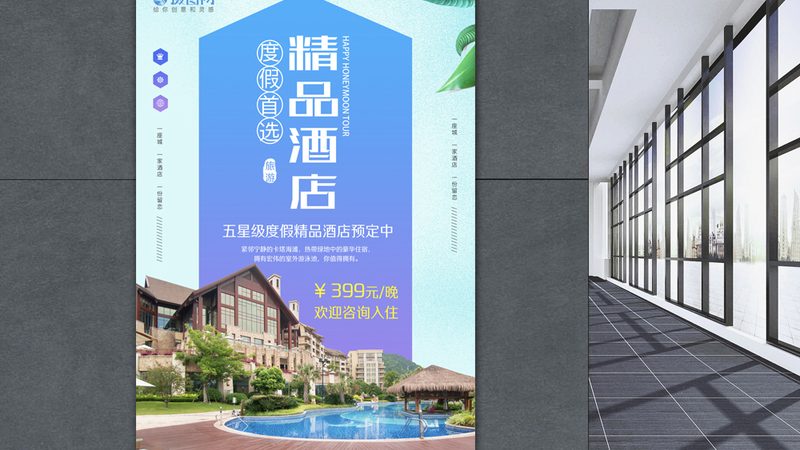 酒店团购预订合同签订全流程解析