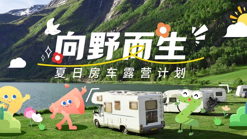 酒店预订APP：揭秘十大热门平台背后的逻辑