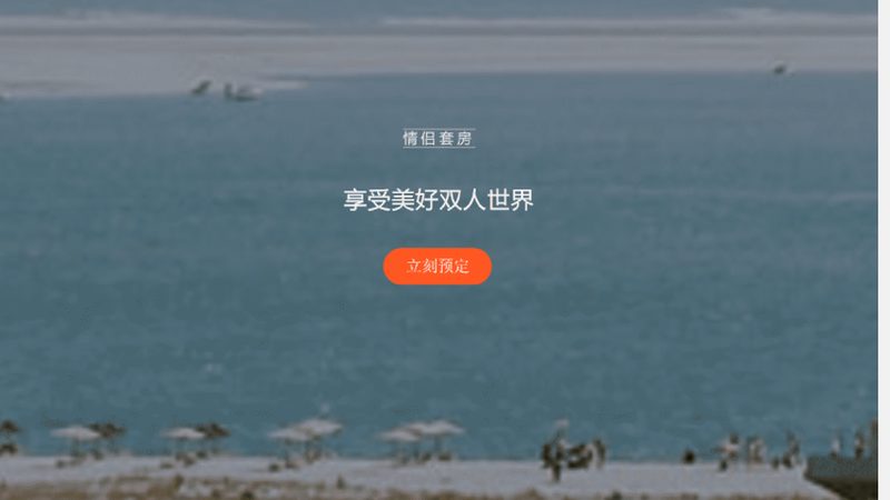 提升酒店预订参数筛选效率，告别繁琐选择