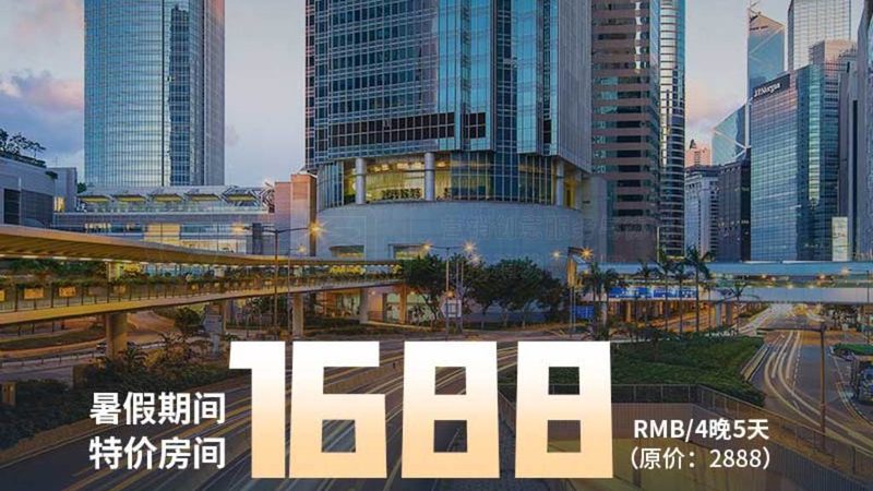 适合人群一：追求高品质体验的白领阶层