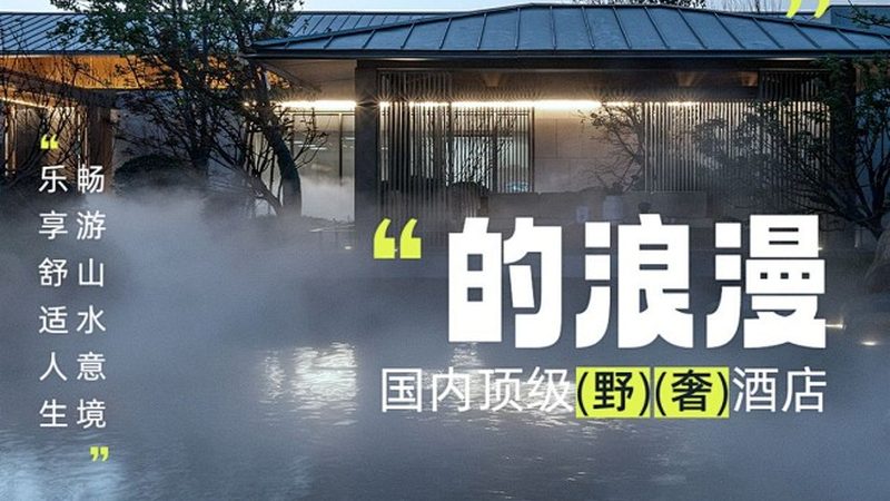 小标题：关注旅行社的资质与口碑