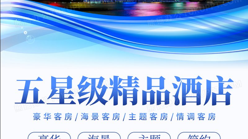 企业拓展训练应急预案方案：构建安全有效的团队训练保障