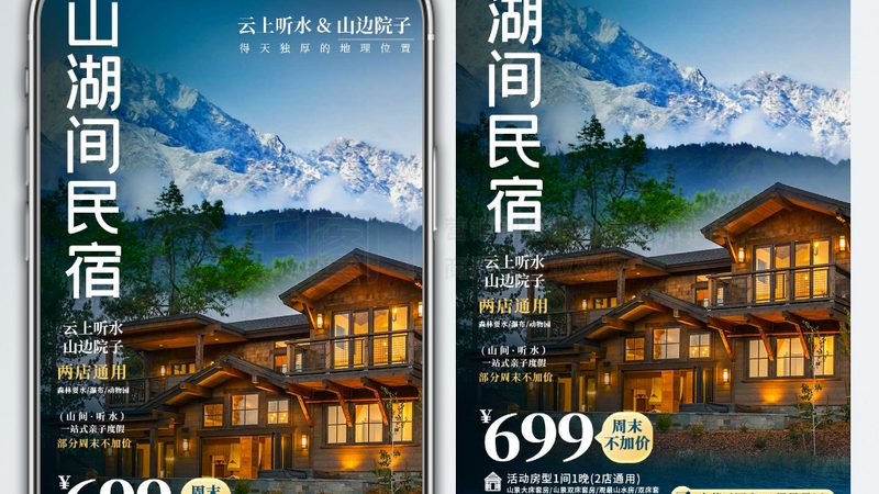 公司团建一天活动流程设计