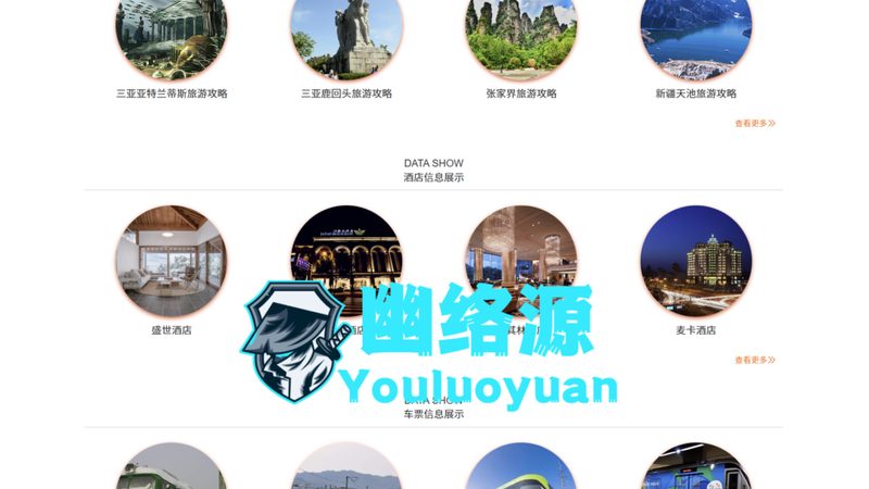 会议旅游安全责任划分：关键点解析**