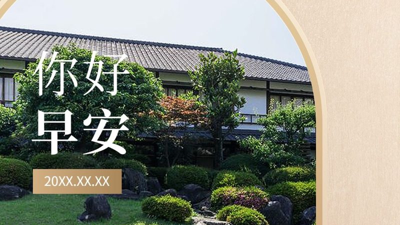 民宿营业执照办理：流程详解与注意事项